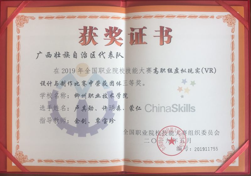 201906030949052095.jpg 201906030949052095.jpg