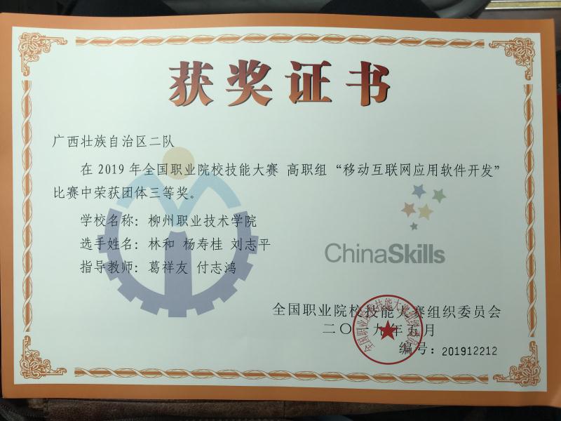 201906031102421551.jpg 201906031102421551.jpg