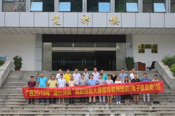 201907231657020720.jpg 201907231657020720.jpg