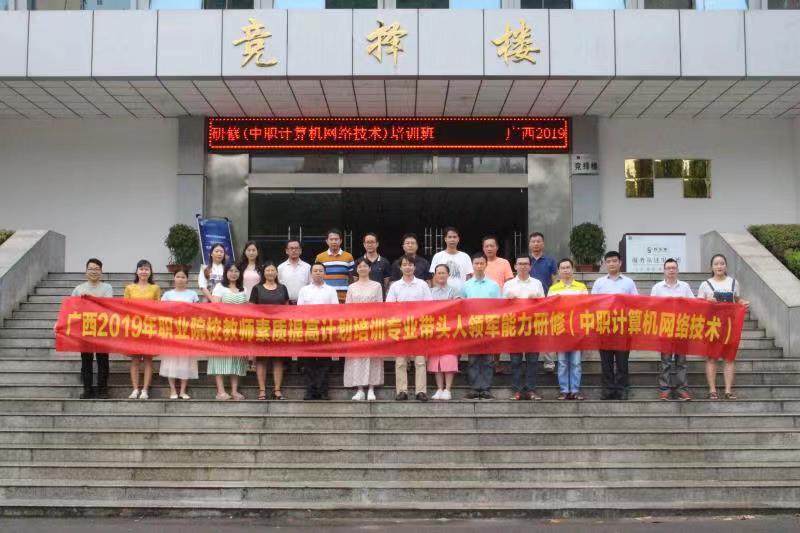 201908071146103787.jpg 201908071146103787.jpg