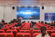 2021����Ϣ������ѧԺԺ����ϯ���߰˹�Ƽ���̳��365���й�˾˳���ٿ�