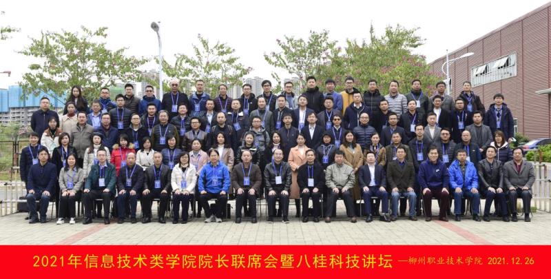 202112291139552687.jpg 202112291139552687.jpg