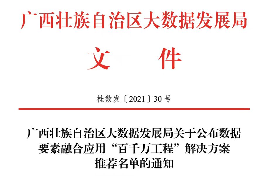 202112301604036699.jpg 202112301604036699.jpg