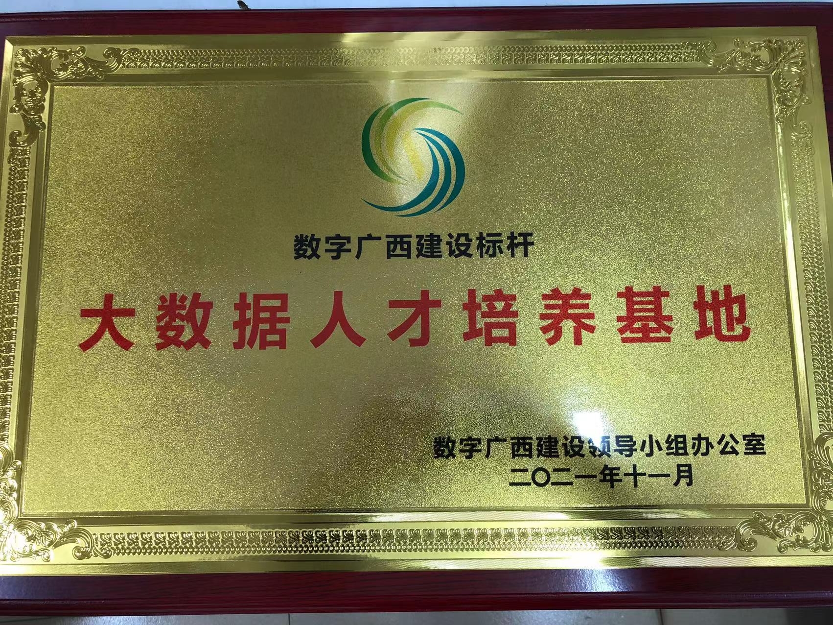 202201121813420733.jpg 202201121813420733.jpg