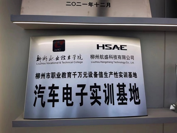 202312281620085419 202312281620085419.jpg