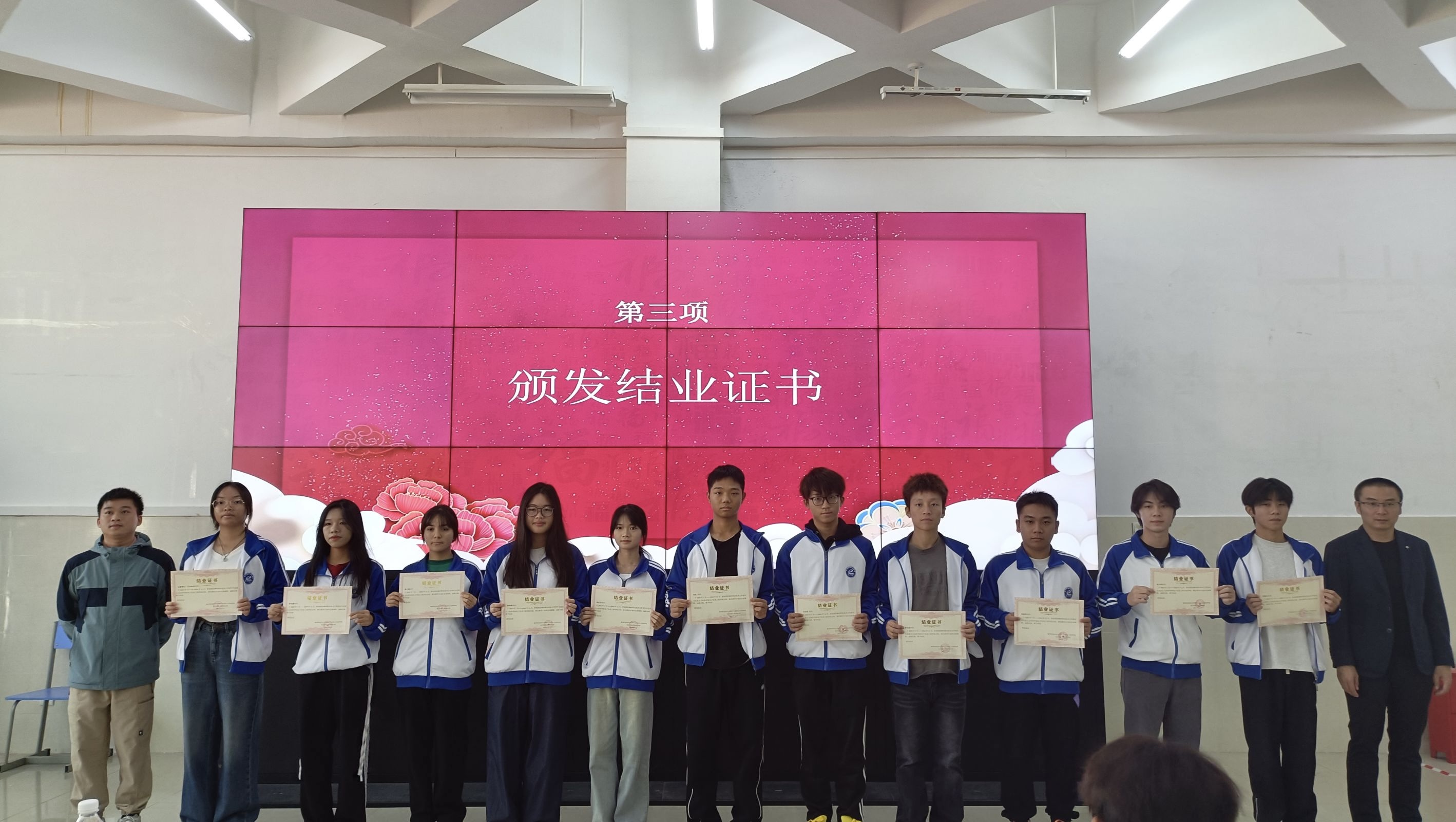 202412061249553838.jpg 202412061249553838.jpg