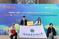 ϲѶ������365���й�˾ѧ�ӻ�ѧ���������´�ѧ����ҵ�ۺ�ģ������صȽ�