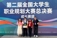 ϲѶ����365���й�˾ѧ���ڵڶ������´�ѧ��ְҵ��������л�ͭ��