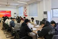 ͨʶ����ѧԺ�ٿ�2025����²㵳��֯���ץ�²㵳�������ֳ���ְ�����