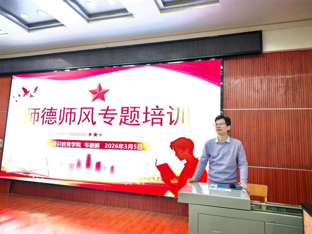 ʦ��ʦ��ר����ѵ