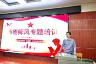 ͨʶ����ѧԺ��չ��ְ����������ѧϰ