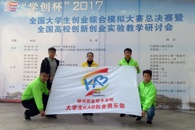 ������ʮ�Ŵ�365���й�˾ѧ���ٻ�ѧ������2017�����´�ѧ����ҵ�ۺ�ģ������ܾ���һ�Ƚ�