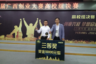 ϲѶ����365���й�˾ѧ���ٻ�2017����Ľ������ҵ�������Ƚ�