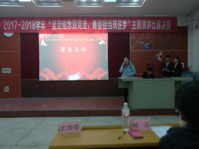 201712250836237194.Jpeg 201712250836237194.Jpeg