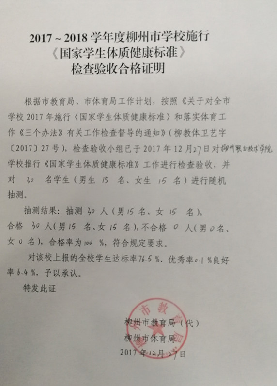 201712291749096859.Jpeg 201712291749096859.Jpeg