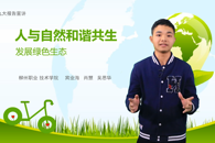 ϲѶ����˼������ϯָ��ѧ���ڡ��ഺ����������������У��ѧ������ʮ�Ŵ��������ټ�΢��Ƶ�������л�