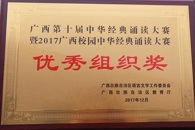 ϲѶ��365���й�˾ϲ�������ʮ���л������ж�������������֯����  