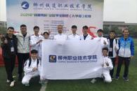  ϲѶ������365���й�˾ѧ����2021�ꡰ����������ȫ��ѧ���ﾶ����ѧ�飩������ն��Ѽ�