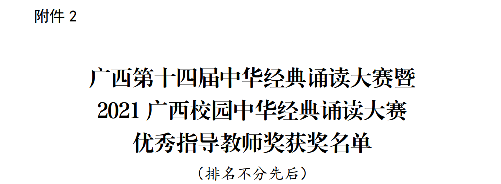 202201040828324108 202201040816538048.Png