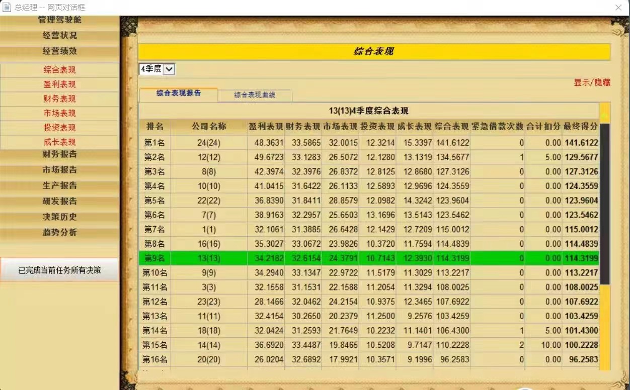 202309251612216588 202309251612216588.Jpeg