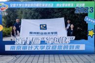 ϲѶ������365���й�˾ѧ��ն��ѧ���������´�ѧ����ҵ�ۺ�ģ�����һ�Ƚ�