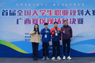 ϲѶ����365���й�˾ѧ�����׽����´�ѧ��ְҵ������������ܾ����л��