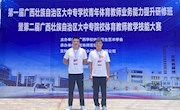 ϲѶ������365���й�˾��ϯ�ڵڶ������׳������������רԺУ������ϯ���մ�����ն��Ѽ�
