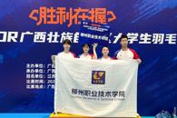 ϲѶ����365���й�˾�����ӻ�2024�������ѧ����ë���������˫�ھ�