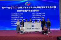 ϲѶ������365���й�˾ѧ�ӻ�ѧ���������´�ѧ����ҵ�ۺ�ģ������صȽ�