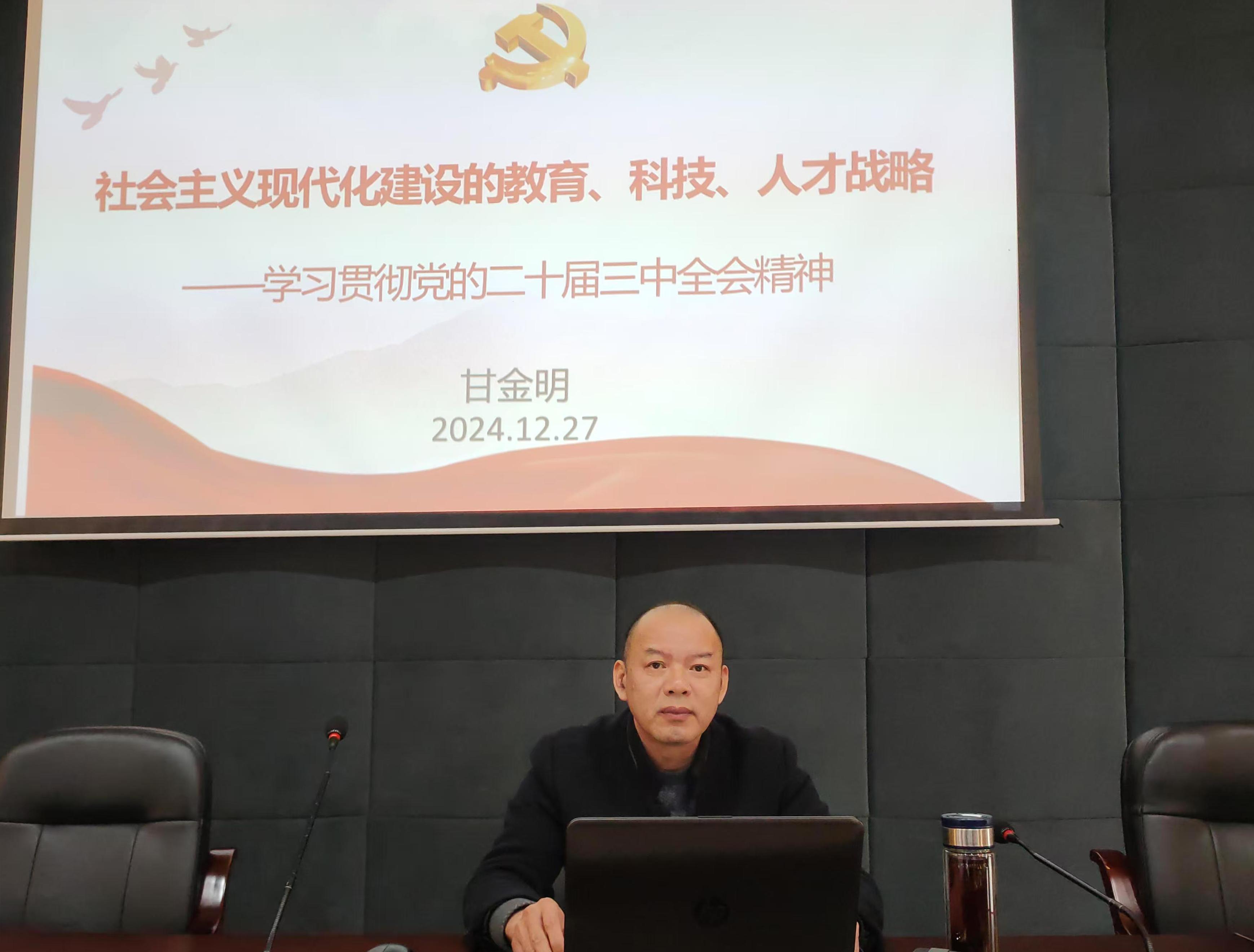 202412281302548152.Jpeg 202412281302548152.Jpeg