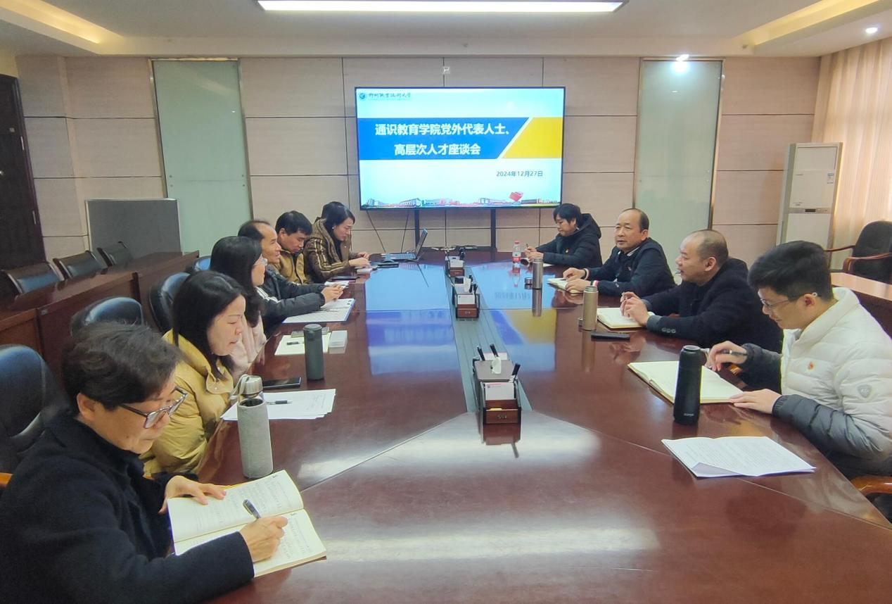 202412281428267132 202412281428267132.Jpeg