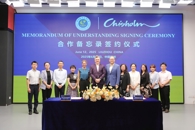 365���й�˾��Ĵ�������˼��ѧԺǩ��������������¼