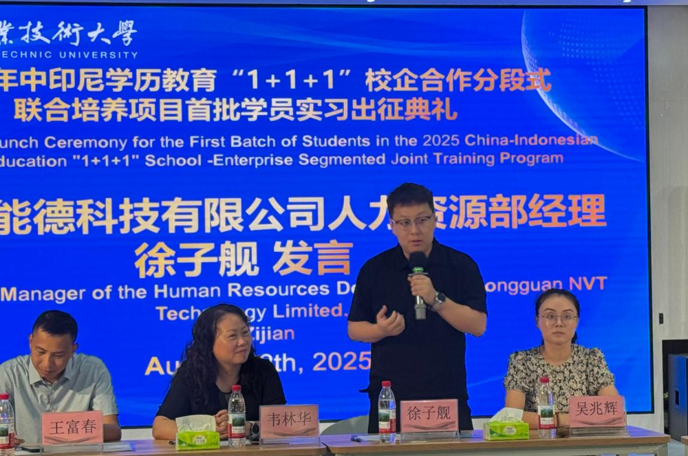 ��ҵ�������ӽ�˾������