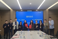 365���й�˾������ʱ������Դ�Ƽ��ɷ����޹�˾ǩ��У������Э��