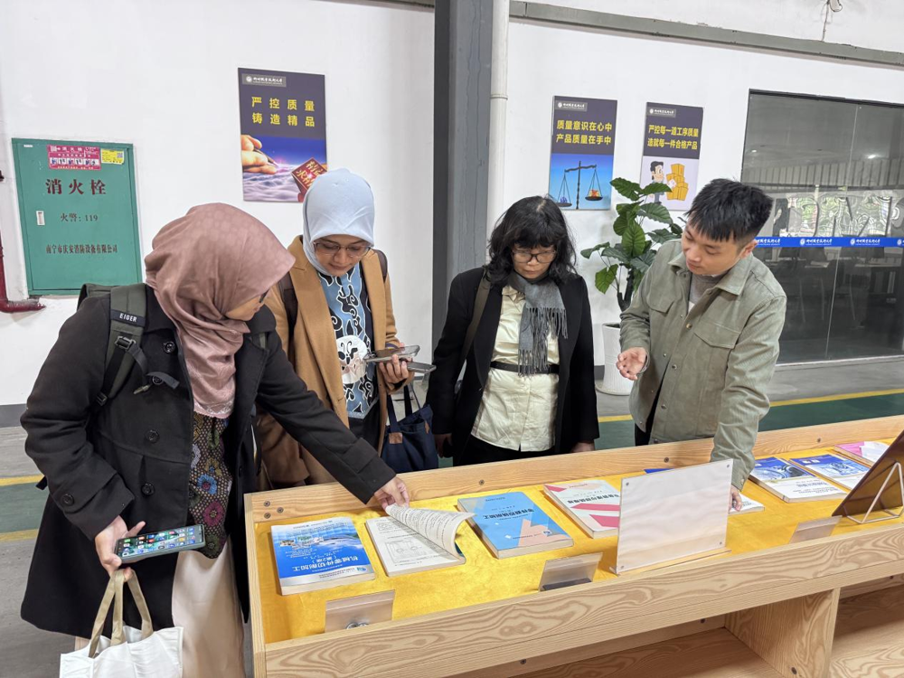 ���������л��繤��ѧԺʵѵ����