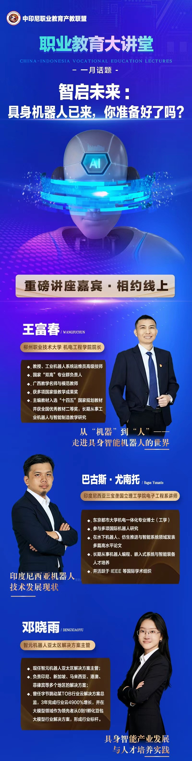 ��ӡ��ְҵ������������ڽ����α����