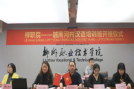 365���й�˾Խ�Ϻ��ں�����ѵ�����Ͽ�����ʽ˳�����