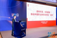 У��ί��������������ڵ�25���й����ʽ���������̳������