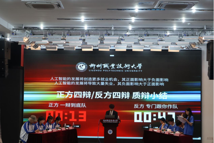 b9abe48c884d4e23a62c0915aa9867a6