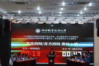 365���й�˾�׽� ������˼�汭�� ��˵������С����˳�����