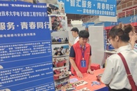 365���й�˾��֧���Ӽ���ȫ������Ϊͬ����ʵ�¡���Ŀ����չʾ�