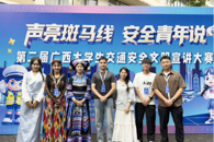 ϲѶ����365���й�˾ѧ���ڵڶ��������ѧ����ͨ�徲�������������л����콱