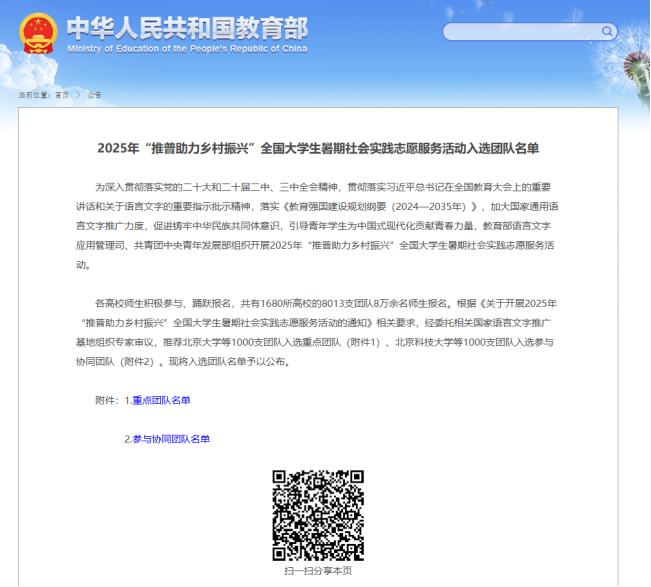 5102b52fbe8a4cddb027d557caf29a5c