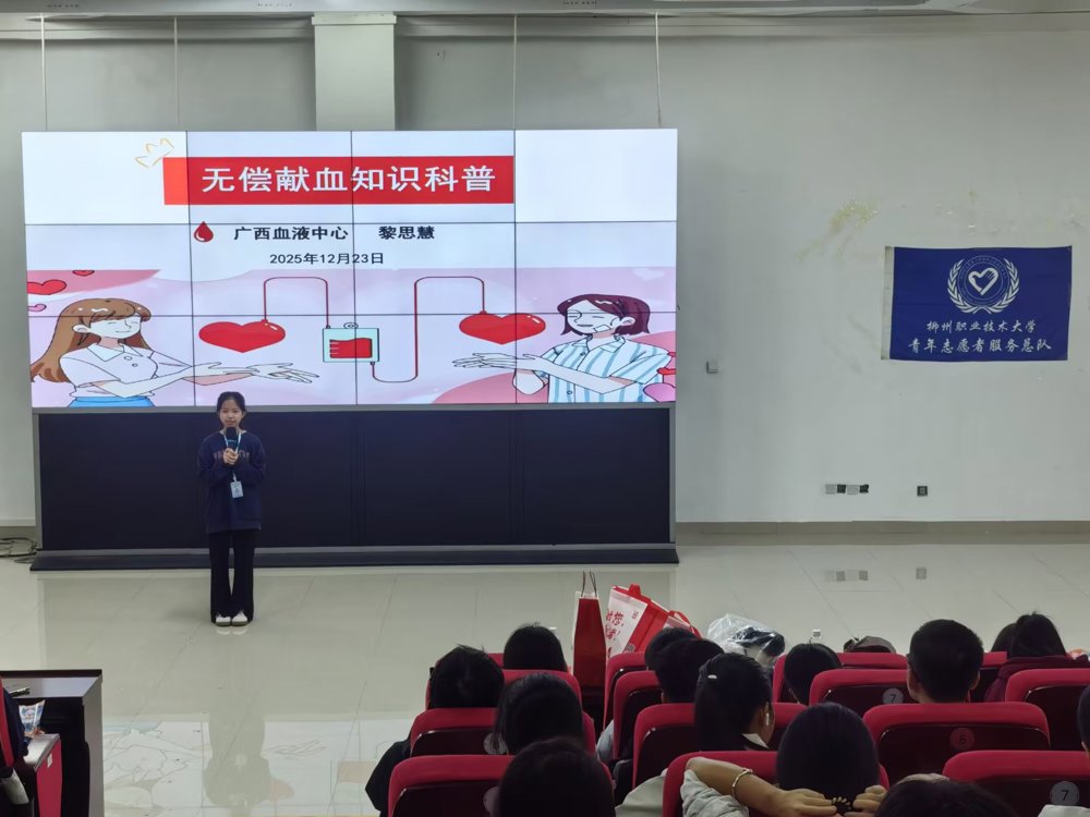 Ï×Ѫ֪ʶÉĮ̈»¥¶¯»·½Ú Ï×Ѫ֪ʶÉĮ̈»¥¶¯»·½Ú