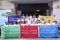 365���й�˾2018���ѧ�����ڡ������硱���ʵ������ӳ���