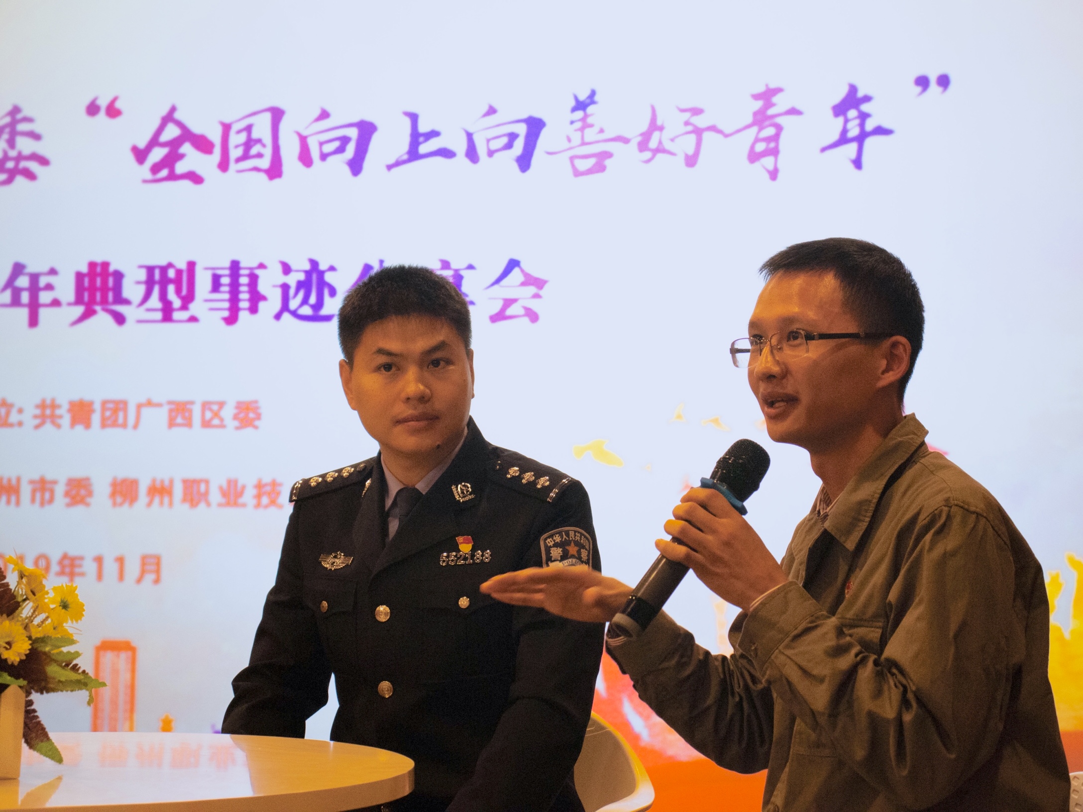 201911120858025284.jpg 201911120858025284.jpg