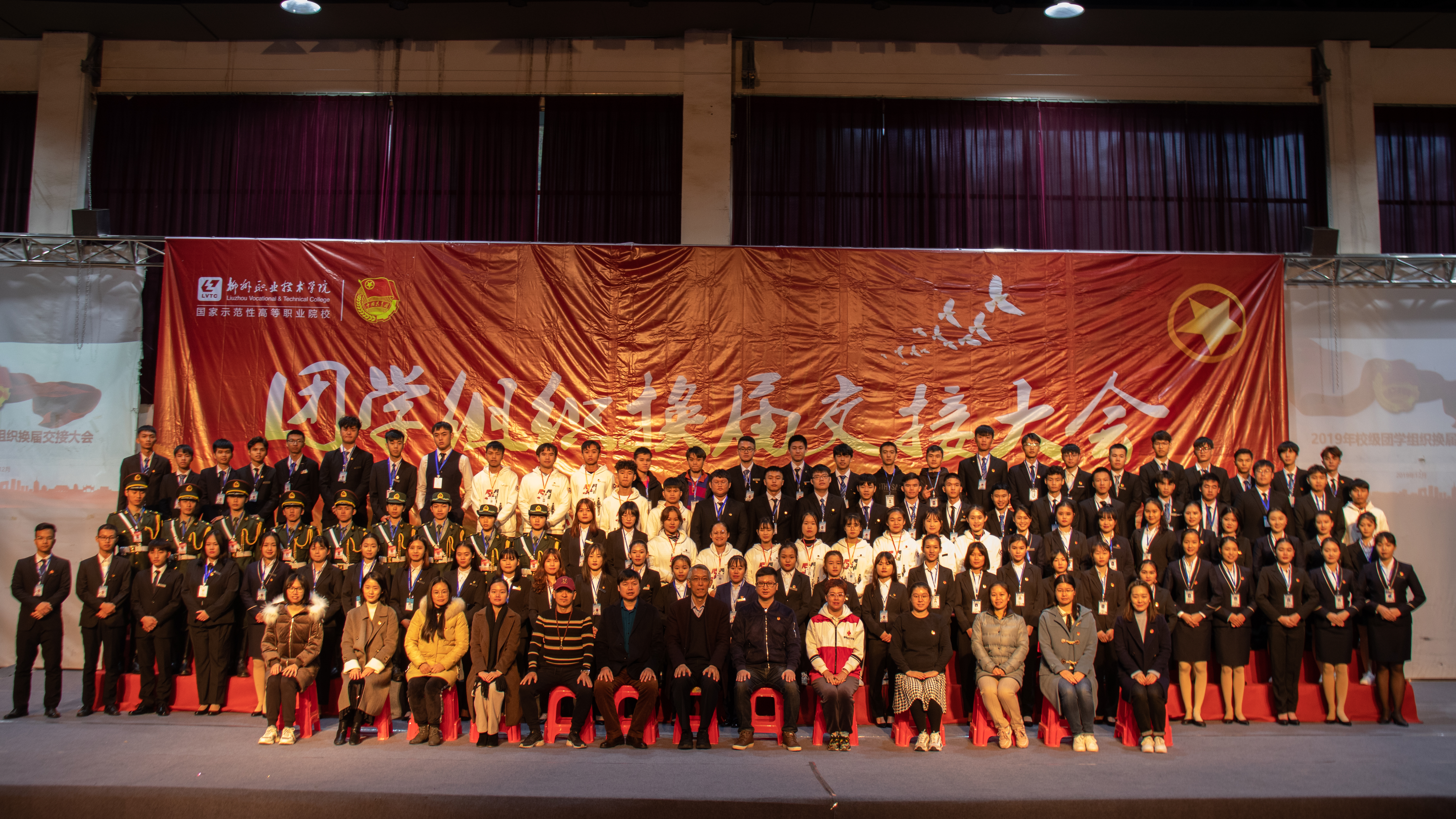 201912241749295846.jpg 201912241749295846.jpg