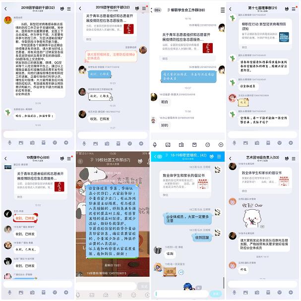 202001301544161404.jpg 202001301544161404.jpg