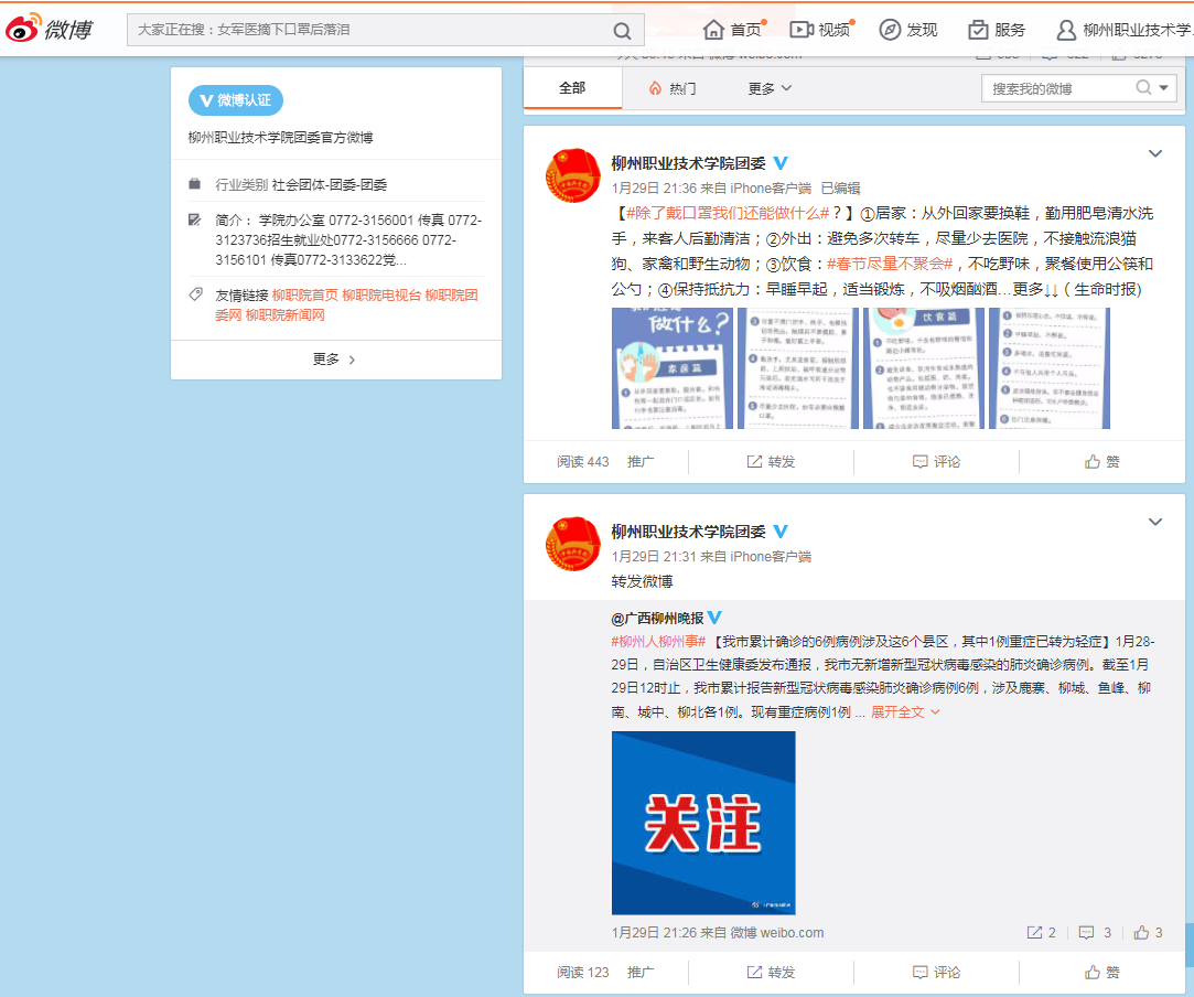 202001301551404806.png 202001301551404806.png