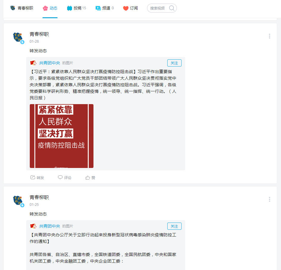 202001301553051092.png 202001301553051092.png